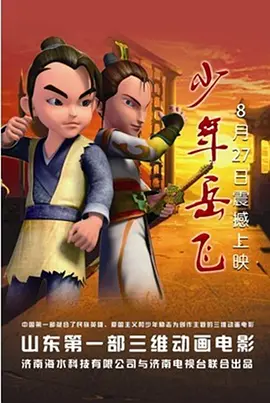 激情午夜婷婷